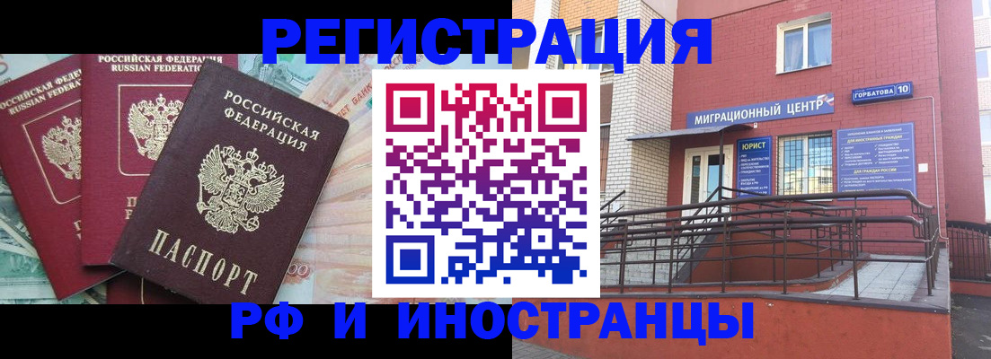 форма 3 в Светлом